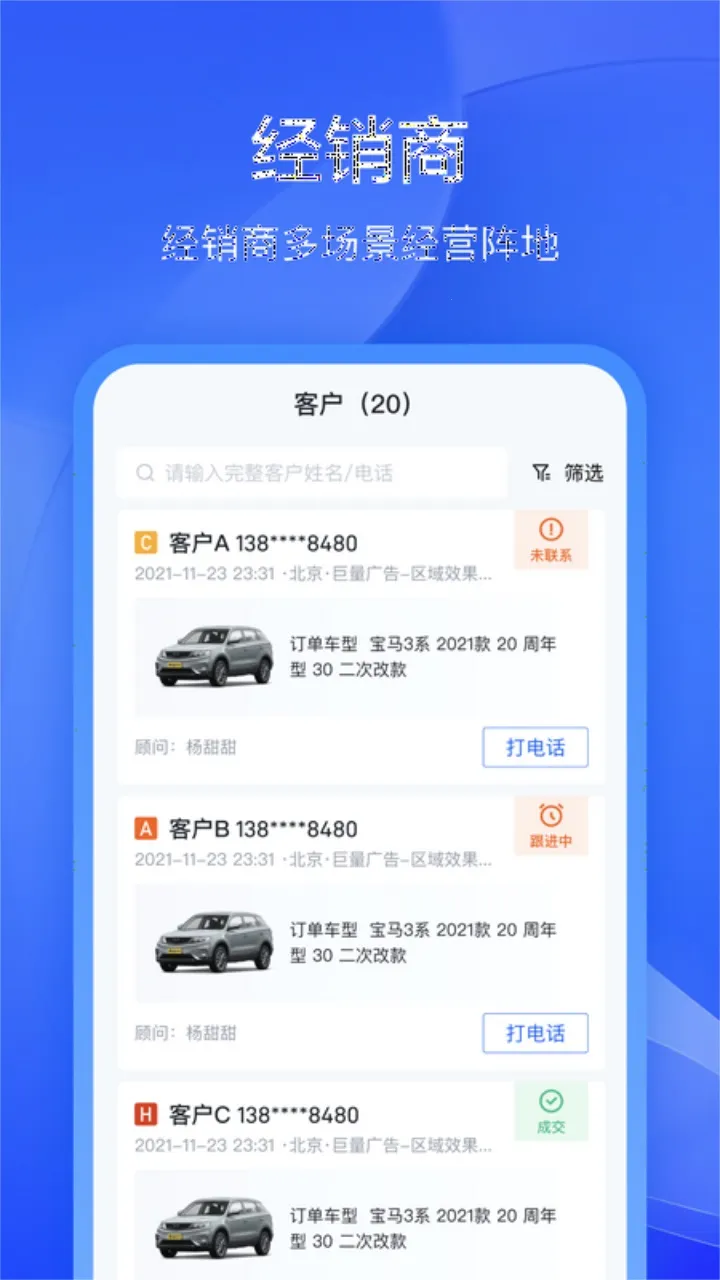 ����ͨv3.4.4 ��Ѱ�