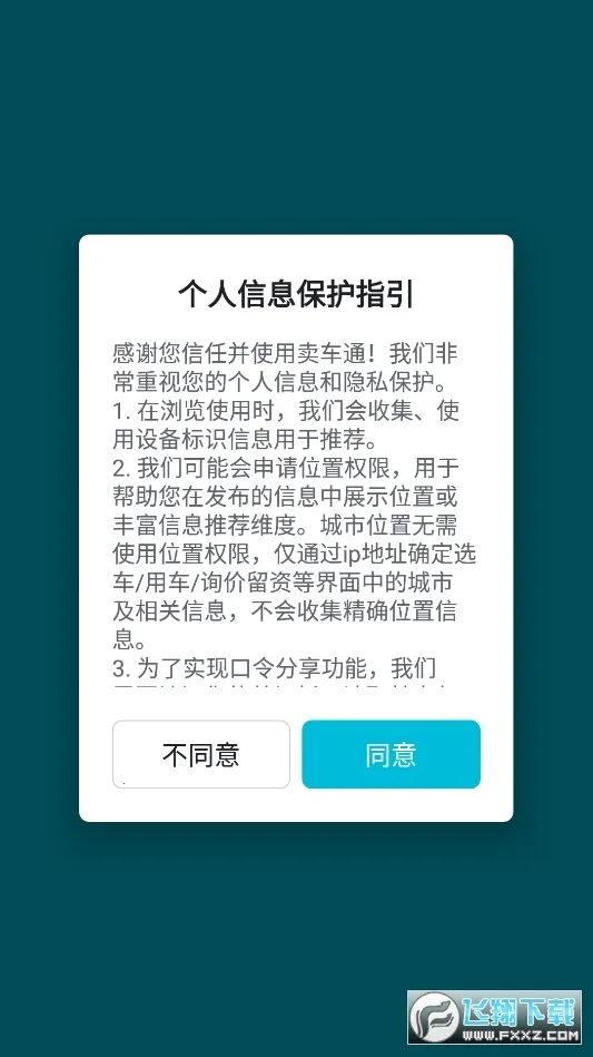 ����ͨv3.4.4 ��Ѱ�