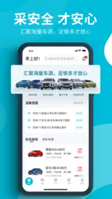 ����ͨv3.4.4 ��Ѱ�