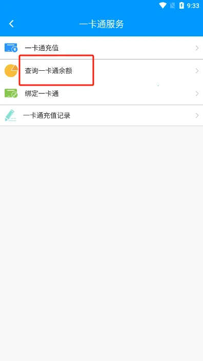 ����e·ͨ