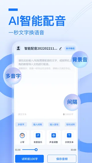 ����������v2.0.0.0 ��׿��