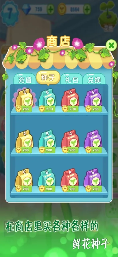 ��������֮ħ����԰v2.0.23.407.404.1227 ��׿��