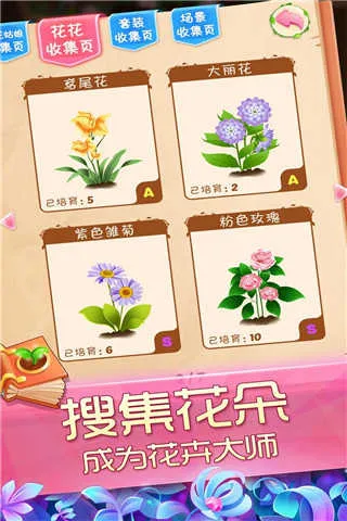 ��������֮ħ����԰v2.0.23.407.404.1227 ��׿��