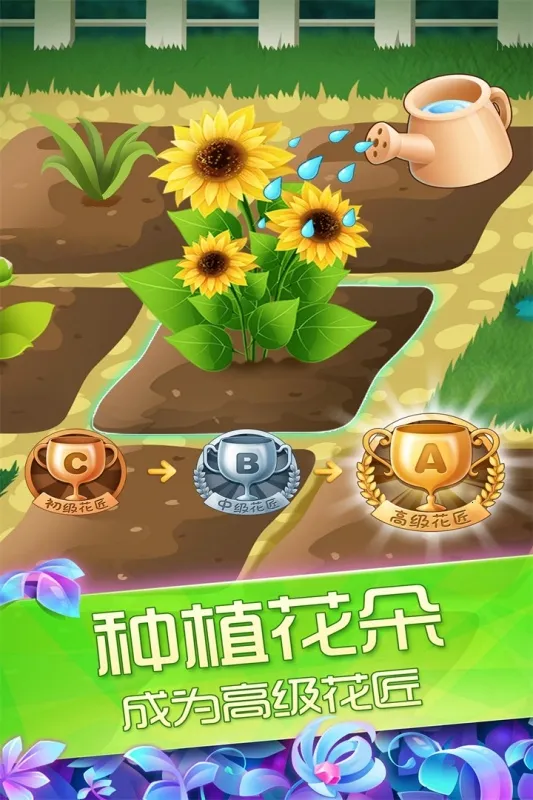 ��������֮ħ����԰v2.0.23.407.404.1227 ��׿��