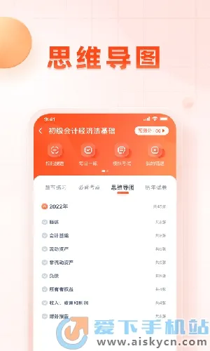 ְ�������2026���°汾v1.1.13 ��׿��