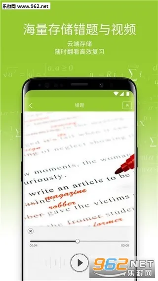 ������ҵv2.6.0.140 ��׿��