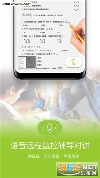 ������ҵv2.6.0.140 ��׿��