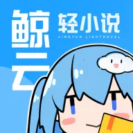 ������С˵v1.4.1 ��׿��