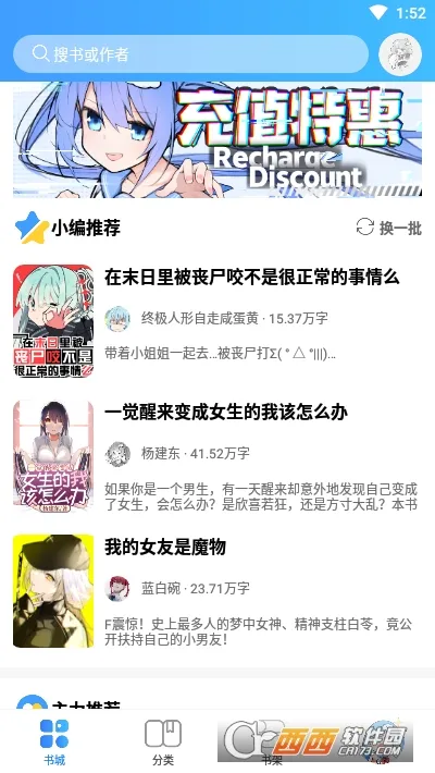 ������С˵v1.4.1 ��׿��