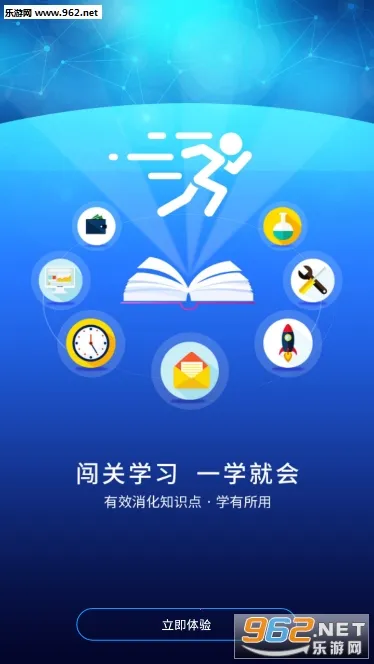 �ſ�UOOC2026���°汾v2.3.8 ��׿��