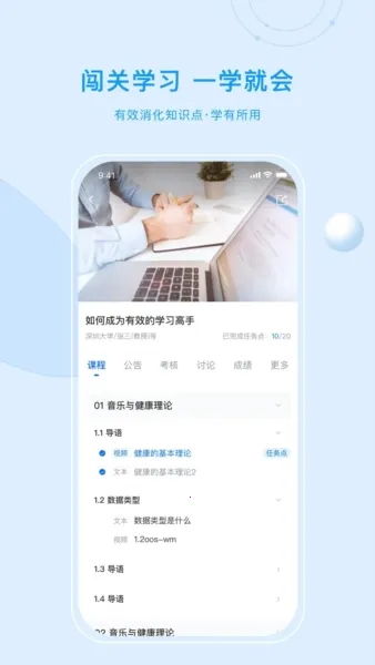 �ſ�UOOC2026���°汾