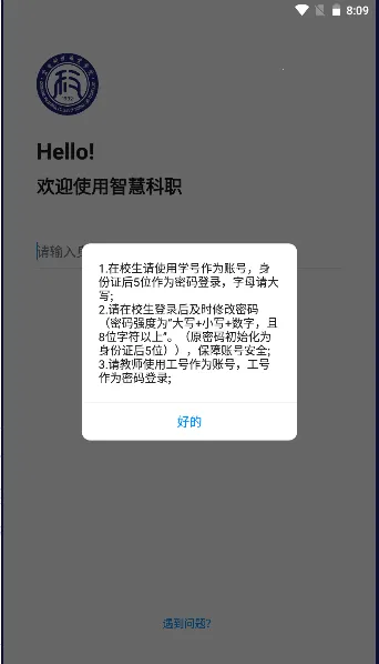 �ǻۿ�ְ2026����v1.0.0 ��Ѱ�