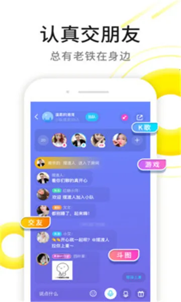 ��ʱ��v1.7.9 �ֻ���