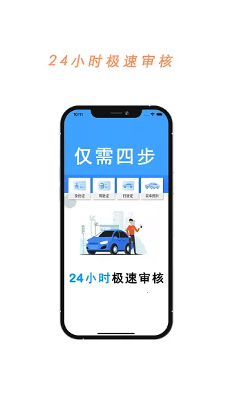 ˳�糵�� 5.36.91v5.36.91 ��׿��