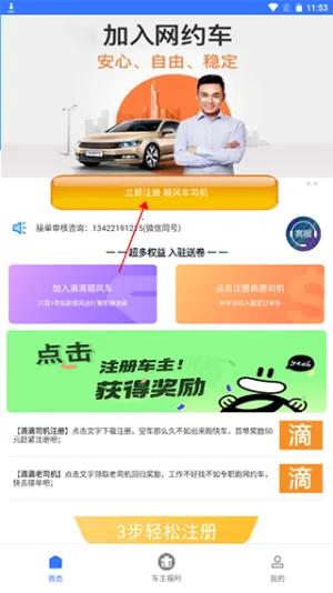 ˳�糵��