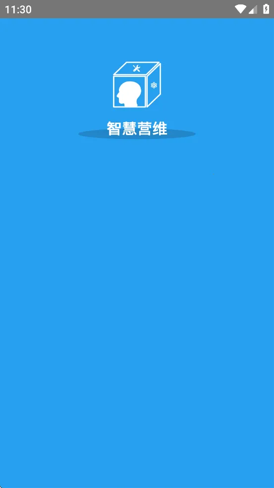 �㽭�ǻ�Ӫάv0.0.989 �ֻ���