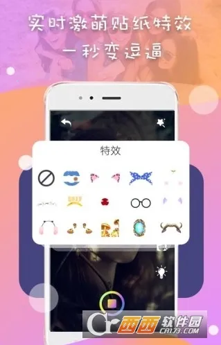 ��Ч��Ƶv3.0.1 �ٷ���