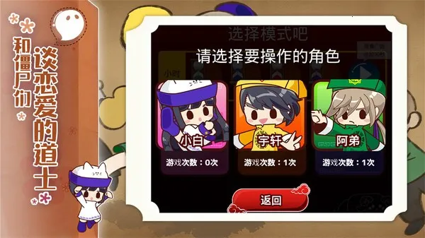 ����֮��2026�ٷ����°汾v1.0.0 ��׿��