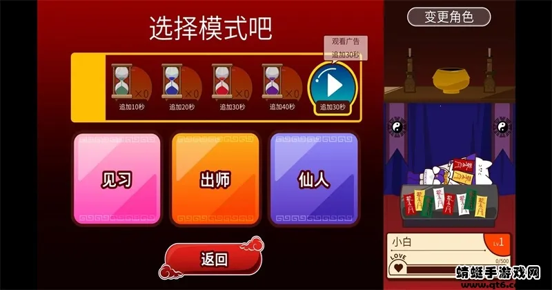����֮��2026�ٷ����°汾v1.0.0 ��׿��