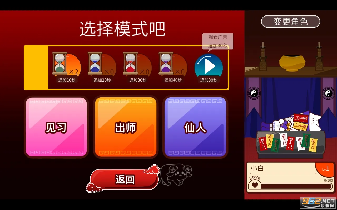 ����֮��2026�ٷ����°汾v1.0.0 ��׿��