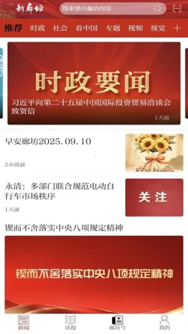 ���ȷ�2026�ٷ����°汾v1.0.0 �ٷ���