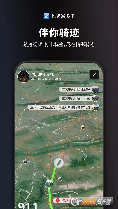 ά��ͨ���v1.5.20.26 ��Ѱ�