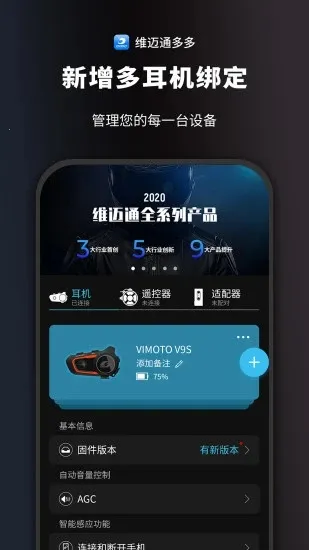 ά��ͨ���v1.5.20.26 ��Ѱ�