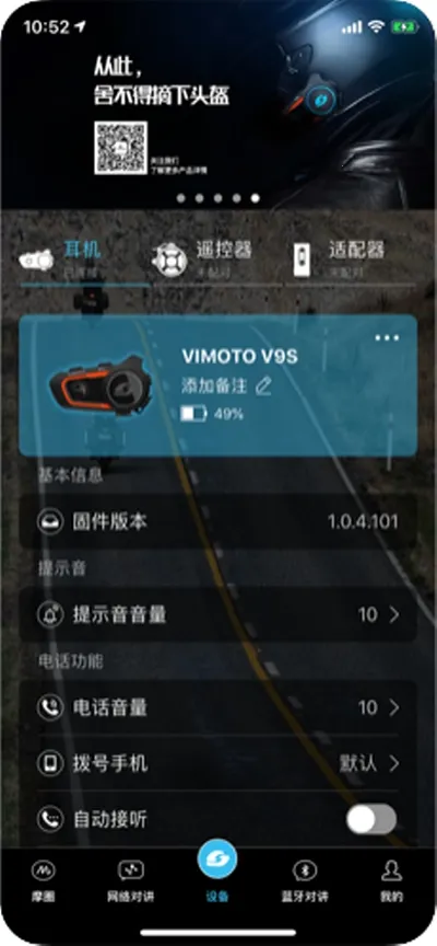 ά��ͨ���v1.5.20.26 ��Ѱ�