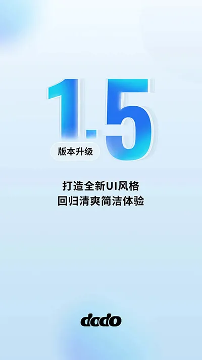 ά��ͨ���v1.5.20.26 ��Ѱ�