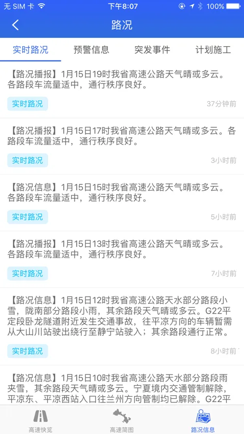 �������v1.6.4 �ٷ���
