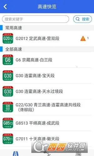 �������v1.6.4 �ٷ���