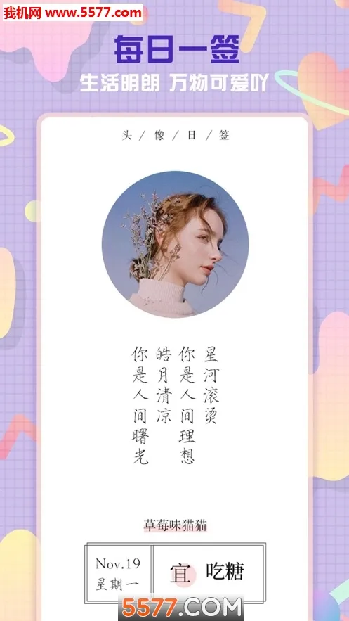 ͷ��ռ�v9.0.1 �ֻ���
