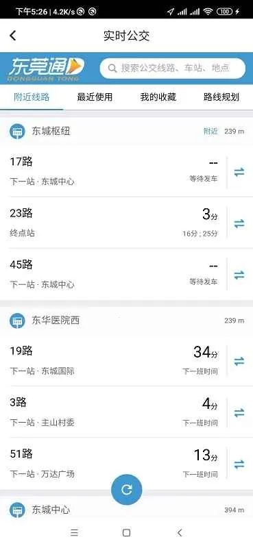 ��ݸͨv4.8.8 �ٷ���