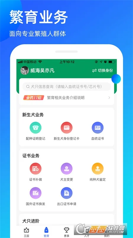 �谮����v3.9.53 �ٷ���