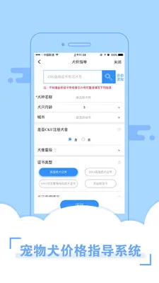 �谮����v3.9.53 �ٷ���