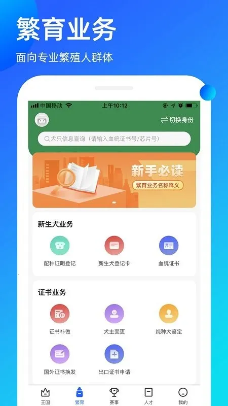 �谮����v3.9.53 �ٷ���