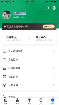 �谮����