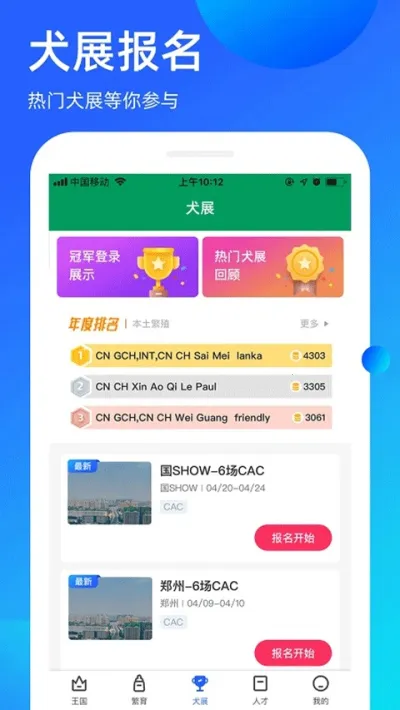 �谮����v3.9.53 �ٷ���