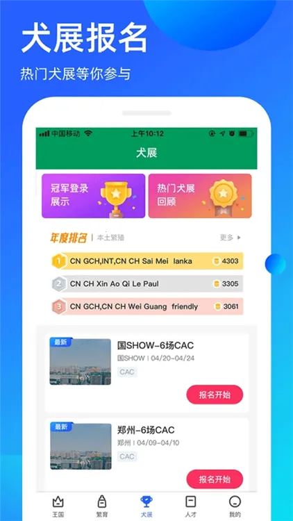 �谮����v3.9.53 �ٷ���