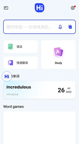 Hi Dictionaryv2.0.2.1 ��Ѱ�