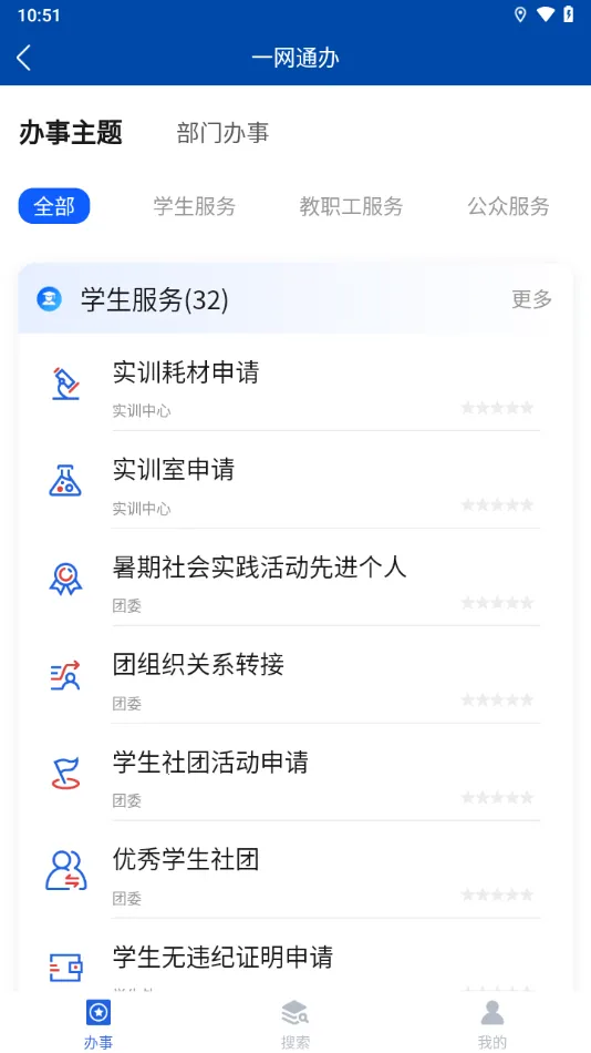 ���ǽ������ֻ���v2.1.7 �ֻ���