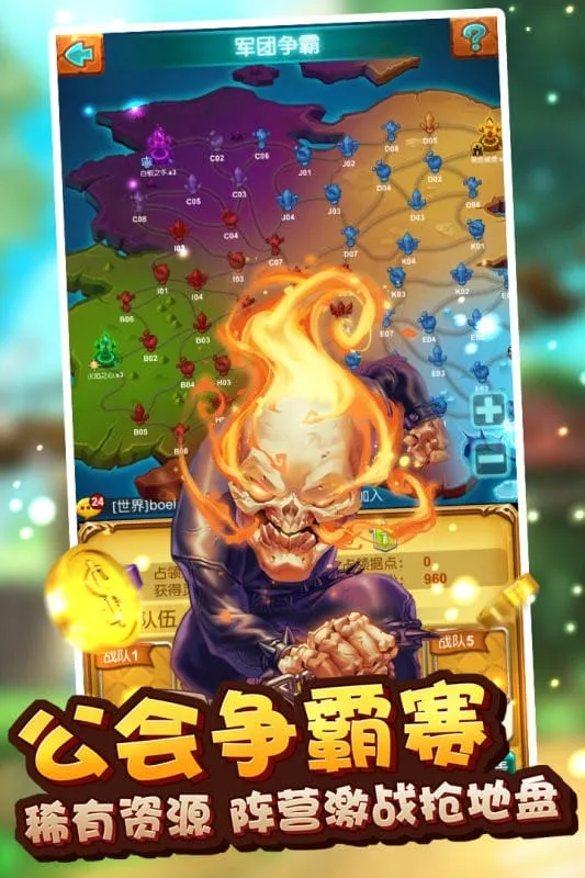 ʮ�����ħ��v1.1.2 �ֻ���
