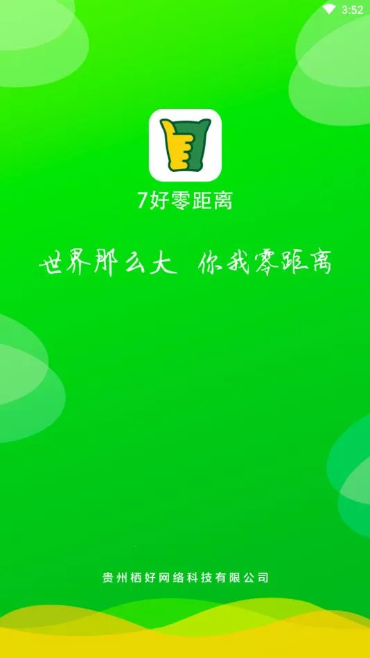 7������������ֻ���
