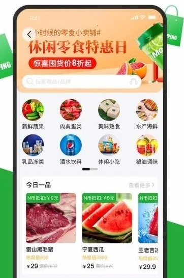 7������������ֻ���
