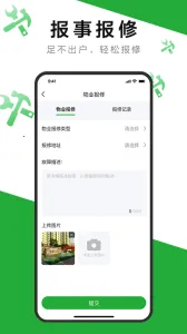 7������������ֻ���v2.7.6 �ٷ���
