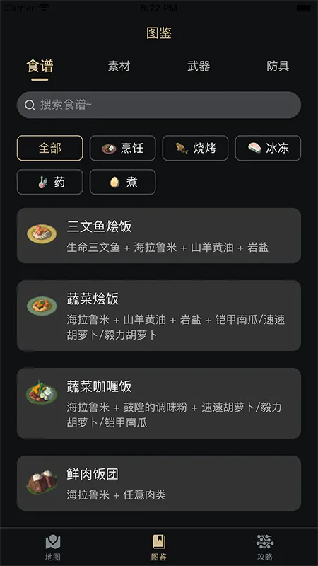 ����������v2.6.2 �ֻ���