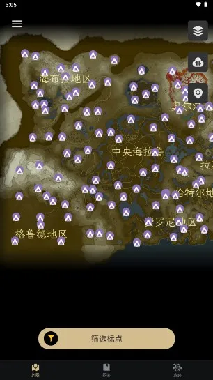 ����������v2.6.2 �ֻ���