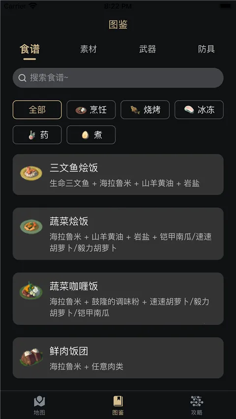 ����������v2.6.2 �ֻ���