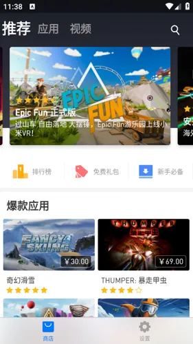 С��VR2026���°汾