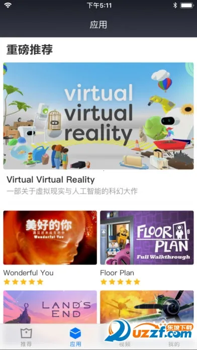 С��VR2026���°汾v3.1.2 �ٷ���